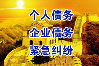 个人欠款被法院强制执行可能带来的不利影响